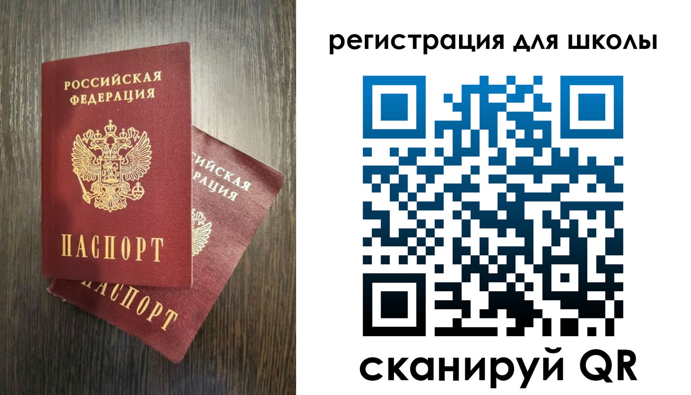 прописка поиск в Тимашёвске